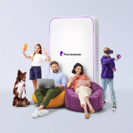 Технологии выгоды Ростелеком в&nbsp;село Авдалово (Республика Мордовия)